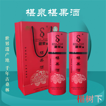 桑葚酒泡了三年了還能喝嗎？